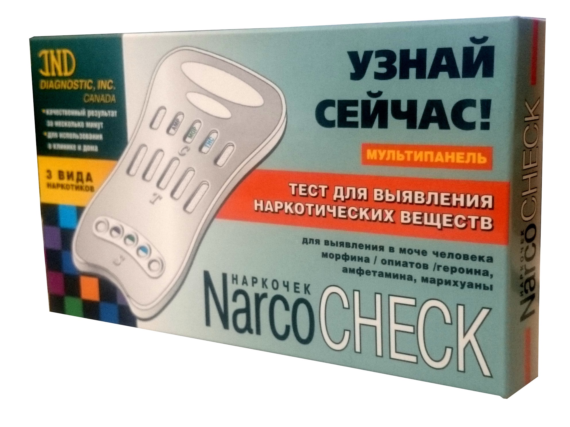 Тест на вещества. Наркочек мультипанель. Тест Narcocheck мультипанель 3 видов наркотиков. Наркочек мультипанель на 3 вида. Тест мультипанель Narcocheck 5 видов наркотиков.